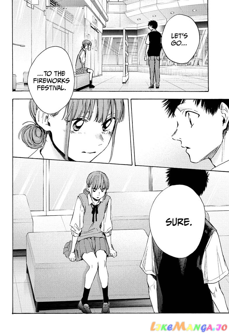 Blue Box, Chapter 31 image 02